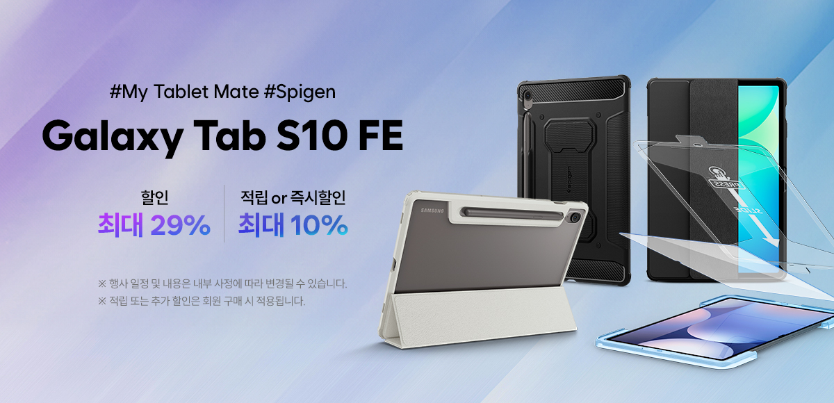  S10 FE ø