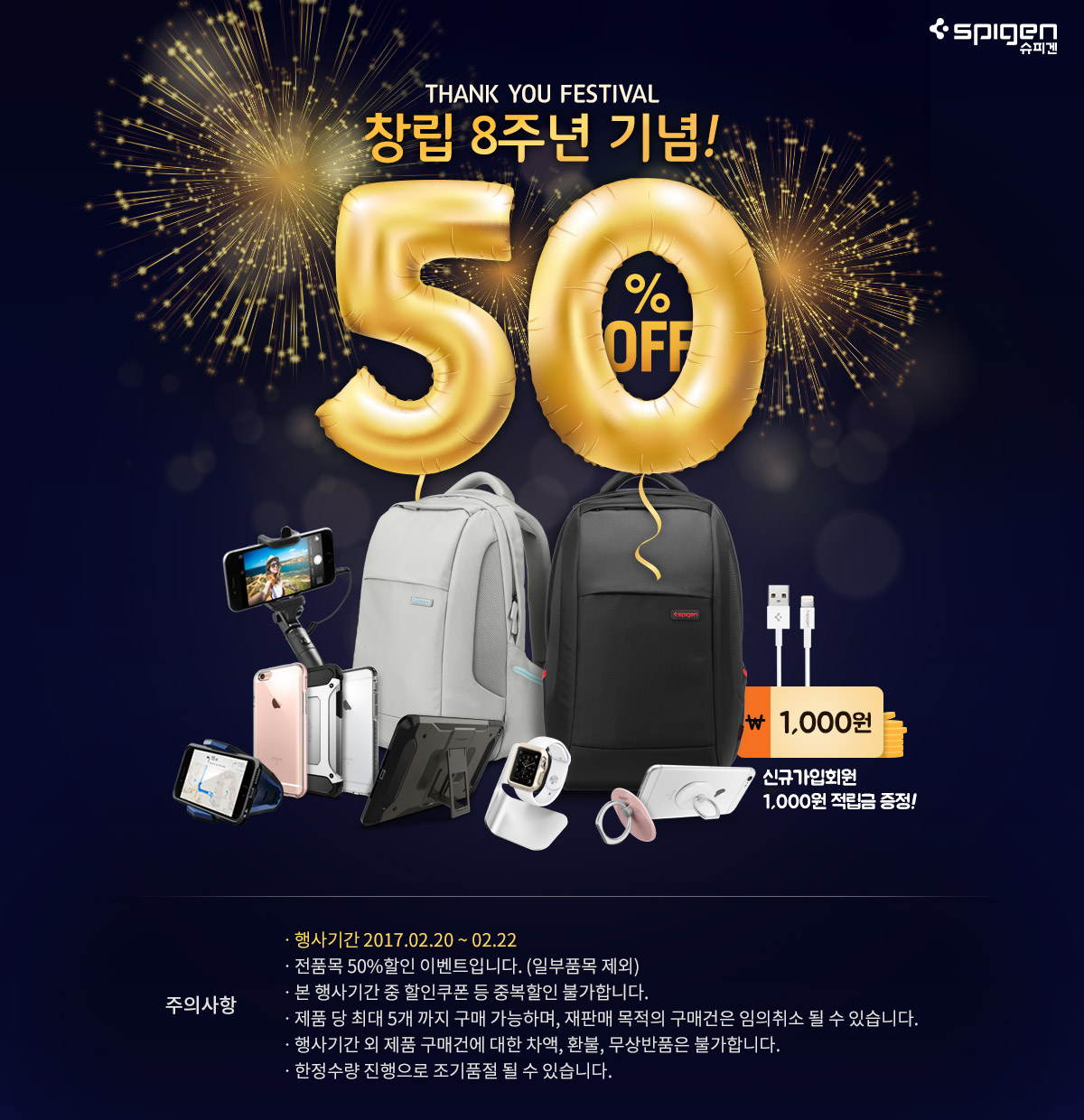 â ǰ 50% SALE
